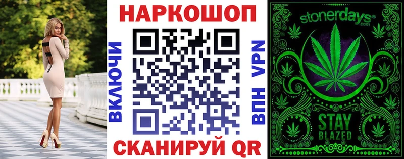 Купить Канабис Меф Cocaine АМФЕТАМИН ГАШИШ A-PVP Сегежа