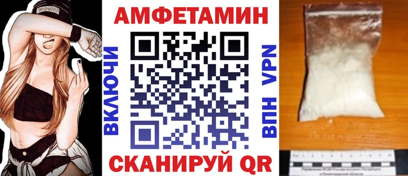 Купить  Сегежа  АМФЕТАМИН VHQ 