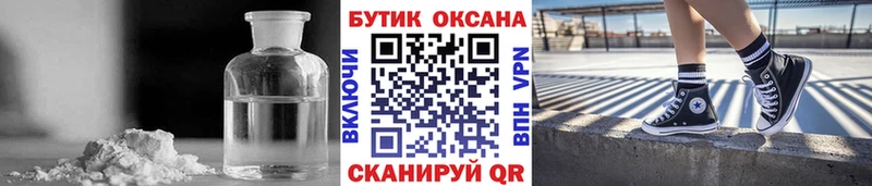 Бутират 99%  Купить  Сегежа 