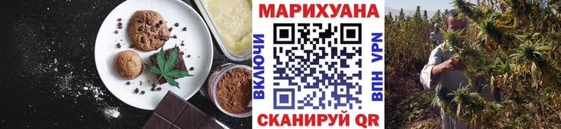 Купить  Сегежа  Печенье с ТГК марихуана 