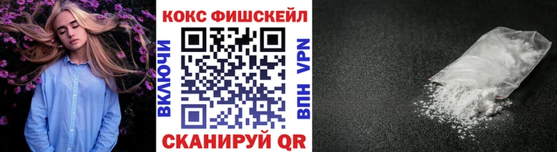 КОКАИН Боливия  Купить  Сегежа 
