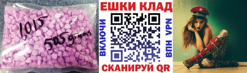 Купить где  Сегежа  Экстази Cube 
