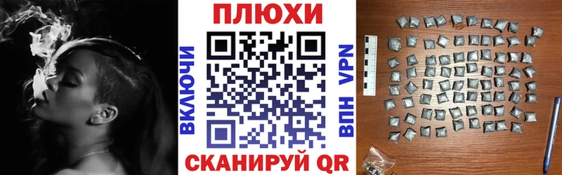 Купить где  Сегежа  ГАШ гашик 