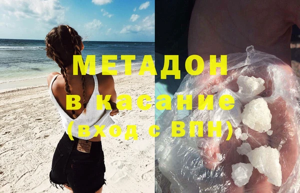 меф Беломорск