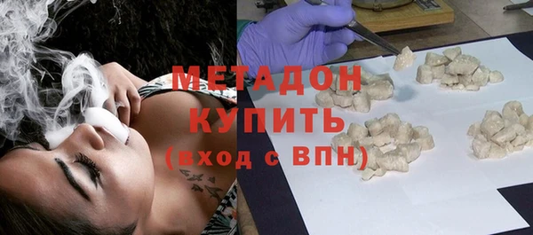 метадон Вязьма