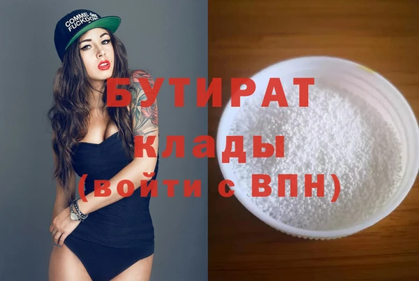 марихуана Белокуриха