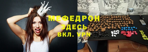 марихуана Белокуриха