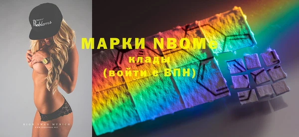 меф Беломорск