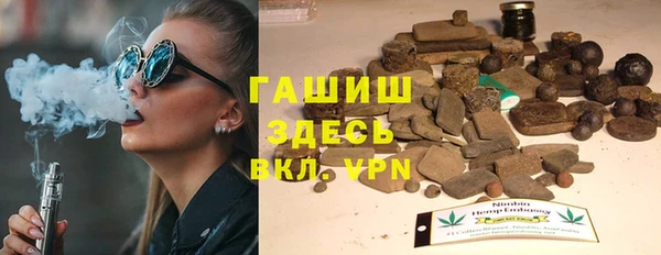 марихуана Белокуриха