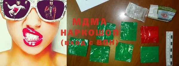 спайс Верхний Тагил