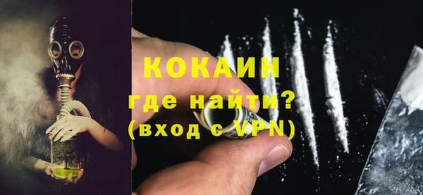 мефедрон Волосово