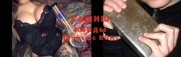 мдма Волоколамск