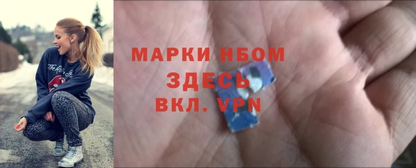 mdma Володарск