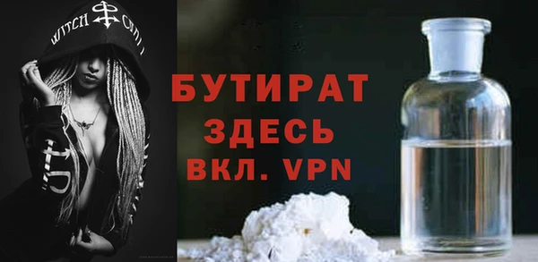 марихуана Белокуриха