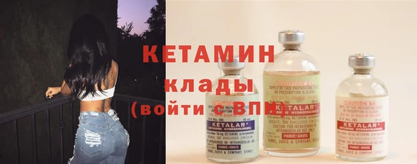 марихуана Белокуриха