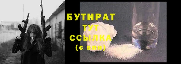 меф Беломорск