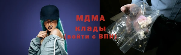 меф Беломорск