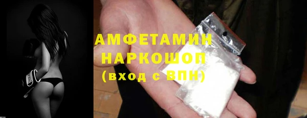 mdma Володарск