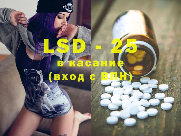 мефедрон Волосово
