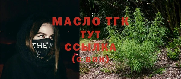 ПСИЛОЦИБИНОВЫЕ ГРИБЫ Верхнеуральск
