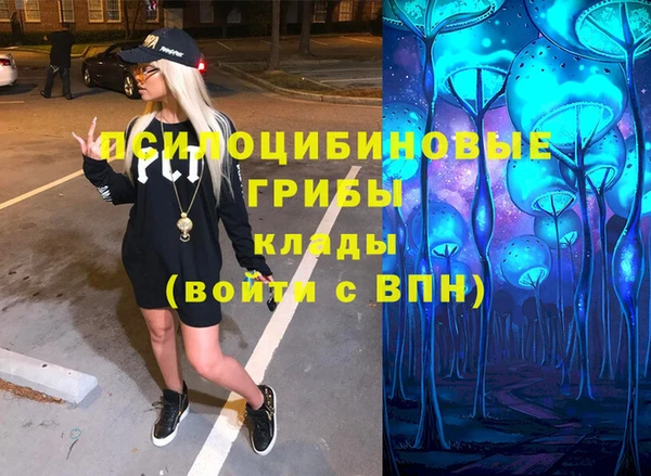 мдма Волоколамск