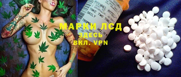 марки nbome Верея