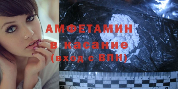 COCAINE Армянск