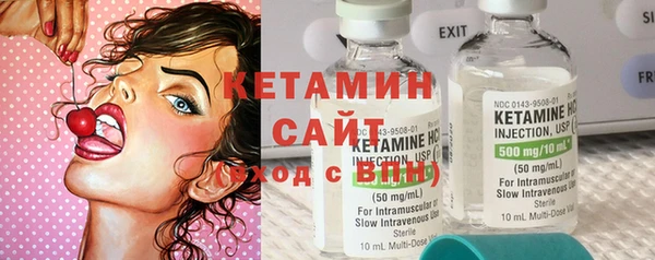 мдма Волоколамск