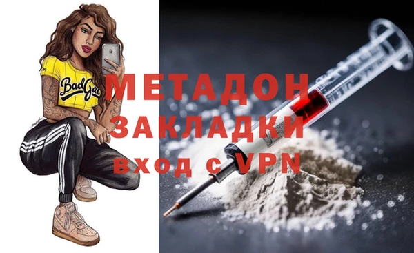 спайс Вязники