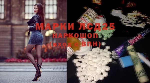 мдма Волоколамск
