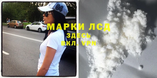 марихуана Белокуриха