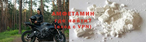 мефедрон Волосово