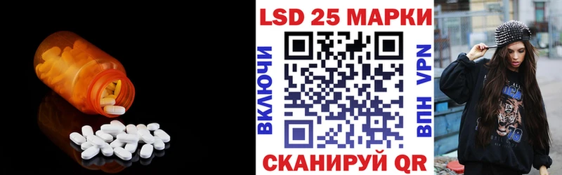 LSD-25 экстази ecstasy  Купить закладки  Сегежа 