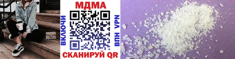 MDMA VHQ  Купить закладки  Сегежа 