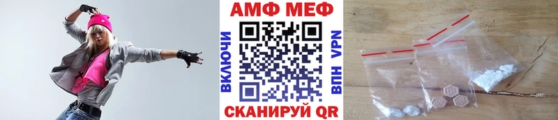 Купить закладки  Сегежа  МЕТАМФЕТАМИН пудра 