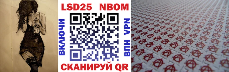 Марки N-bome 1,8мг  Купить  Сегежа 
