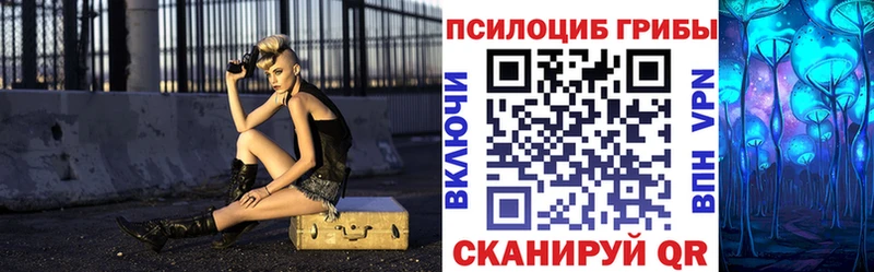 Псилоцибиновые грибы Magic Shrooms  Купить  Сегежа 